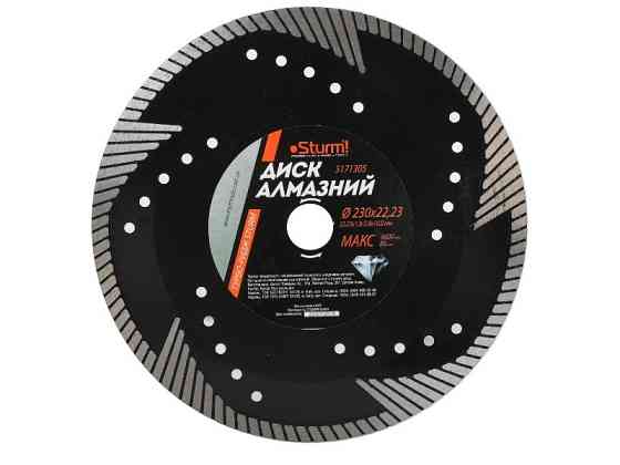 Диск алмазний Турборидж Sturm (230x22.23 мм) Sturm 5171305 (читувати опис) Рівне