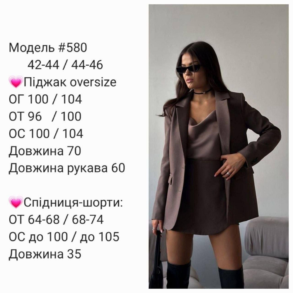 Костюм-двойка из костюма, удлиненный пиджак и юбка-шорты с запахом, графит, размер 44/46 Лубны - изображение 10