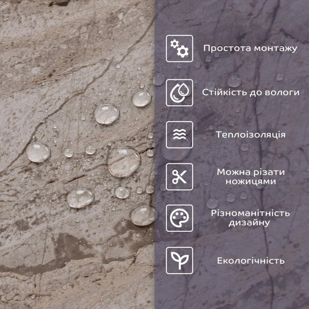 Самоклеюча стінова PET плитка 600х300х2мм SW-00002328 Київ - фото 4