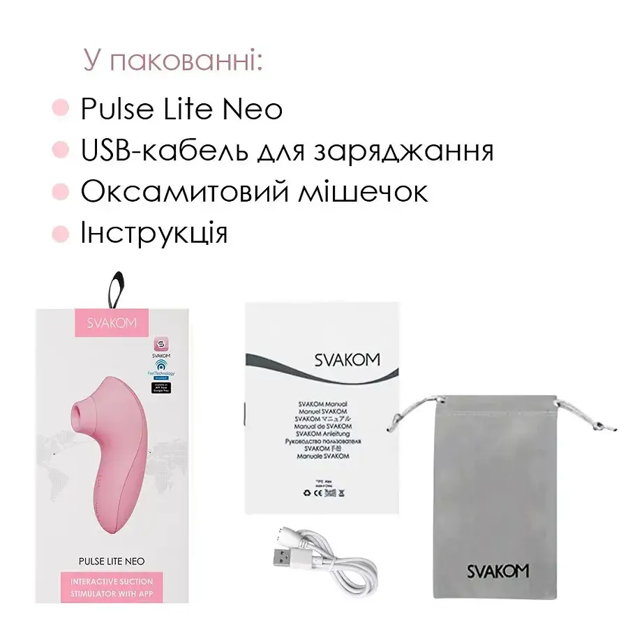 Вакуумний стимулятор Svakom Pulse Lite Neo Pale Rosette керується зі смартфона Львів - фото 7