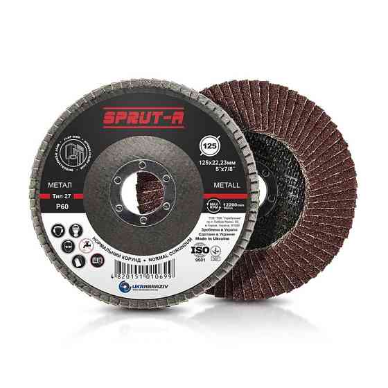 Круг шлифовальный лепестковый 125х22,23 SPRUT-A, корунд нормальный, Т29, 125 мм. (P60) (A,N) Ровно