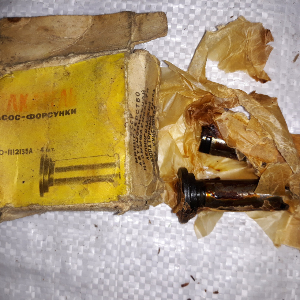 Толкатель насос форсунки ЯАЗ. АР20-1112135-А Харьков - изображение 1