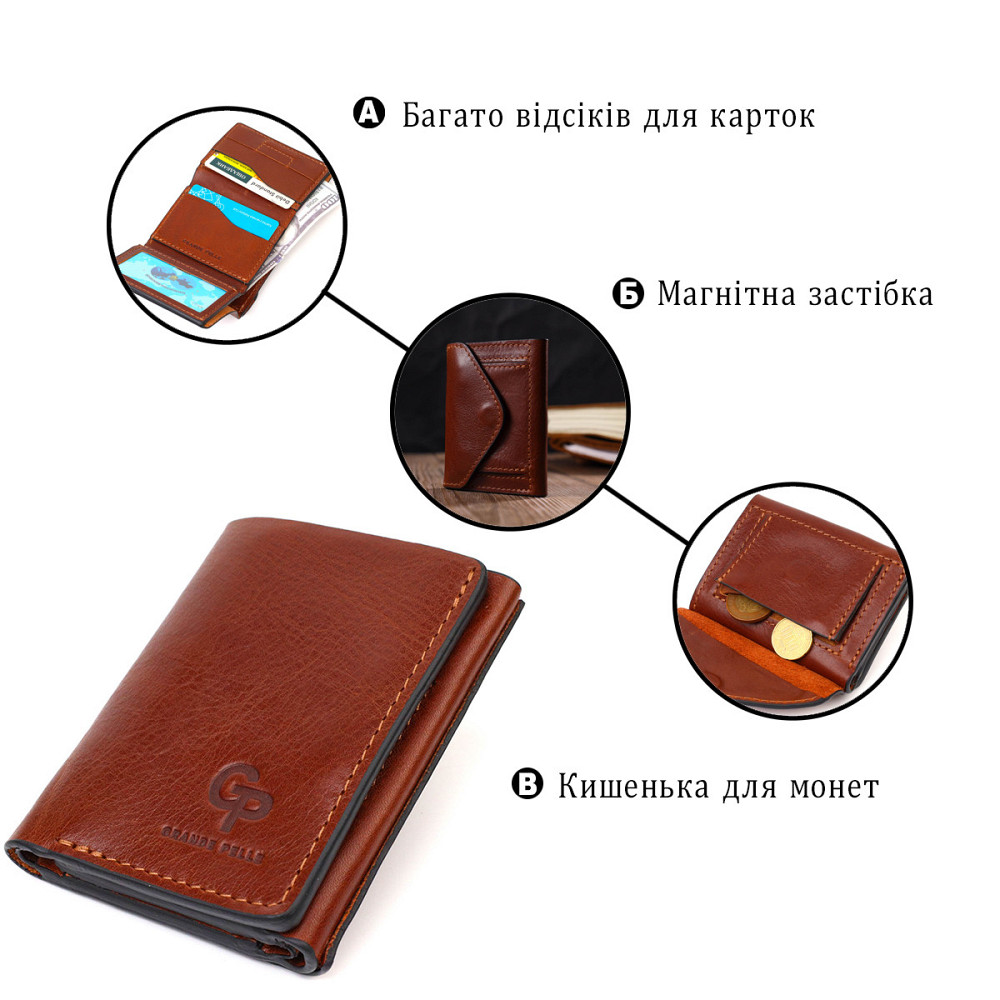 Стильный мужской кошелек в три сложения GRANDE PELLE 16786 Коричневый Киев - изображение 4