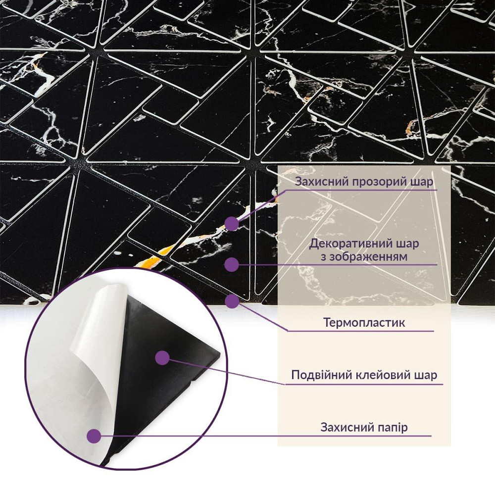 Самоклеящаяся PET мозаика 300х300х4мм SW-00002446 Киев - изображение 4