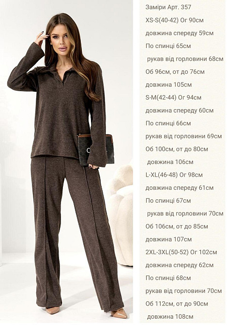 Жіночий базовий в'язаний костюм-двійка з ангори Таш, 50/52 Одеса - фото 2