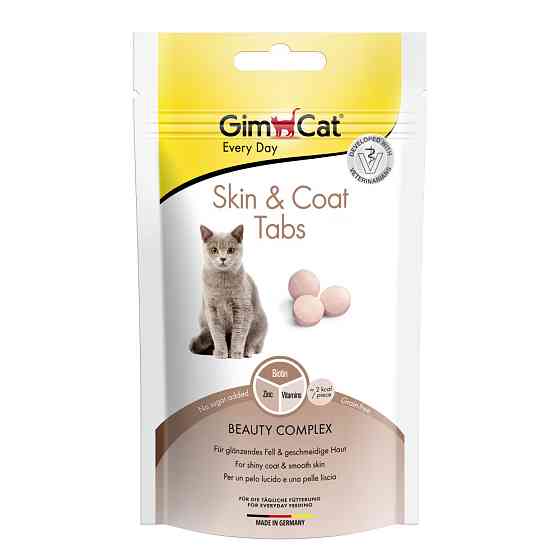 Таблетки GimCat Every Day Skin&Coat для котів, 40 г Вінниця