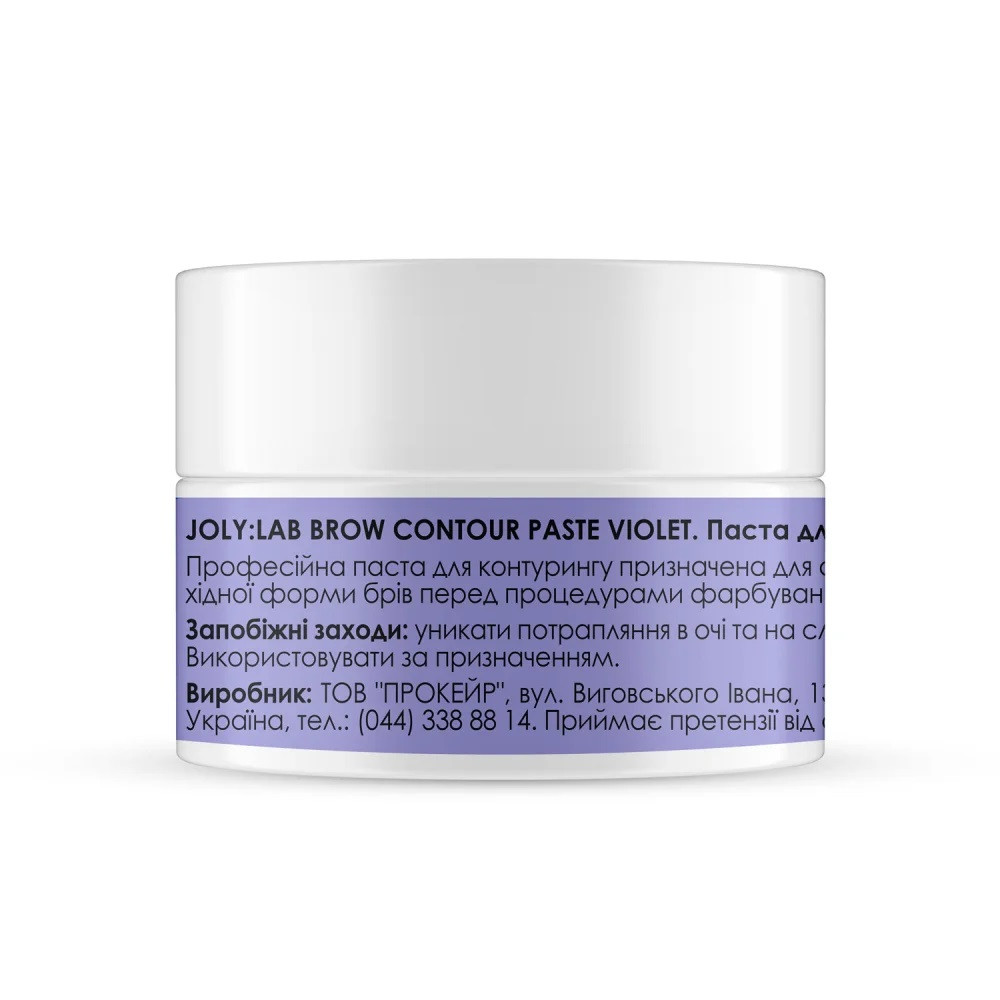 Паста для бровей Brow Contour Paste Violet Joly:Lab 8 г Киев - изображение 4