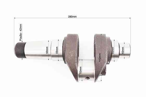 Колінвал R195NM (Dболта-М12x1,5, Dшейки-52mm, H-112mm) Бершадь