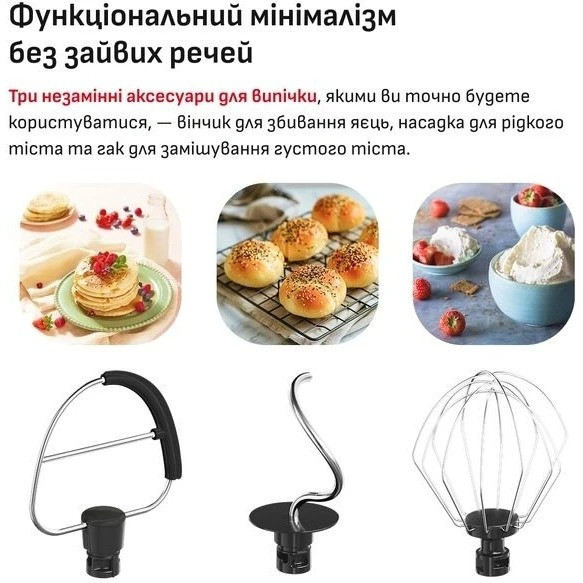 Кухонна машина Tefal Bake Easy QB140AF0 ( 12120 ) Харків - фото 6