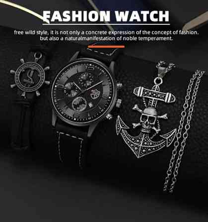 Подарочный набор для мужчин: 1наручные часы, 1 браслет и 1 ожерелье- диам 4,2 дл 22см шир рем 2см, без коробки Киев