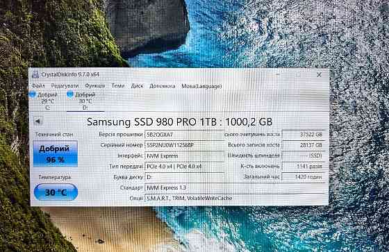 SSD накопичувач Samsung / WD / Silicon Power 1TB 2TB. Харків