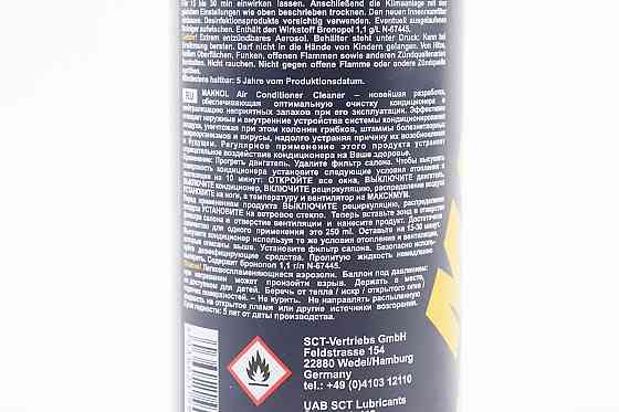 Очисник кондиціонера Air Conditioner Cleaner, Аерозоль 500ml Київ