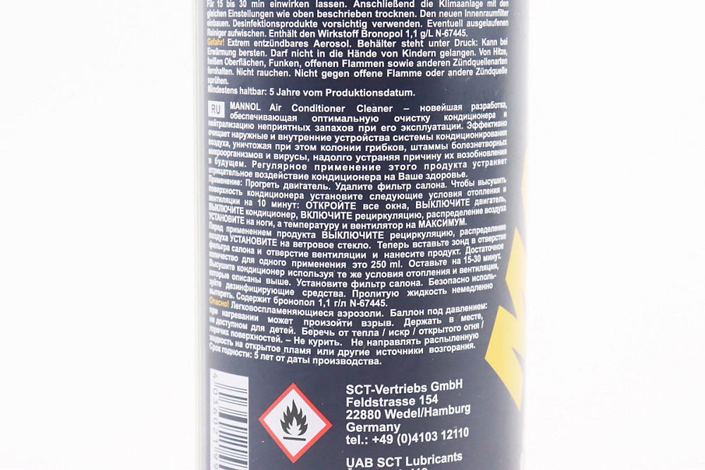 Очисник кондиціонера Air Conditioner Cleaner, Аерозоль 500ml Київ - фото 3