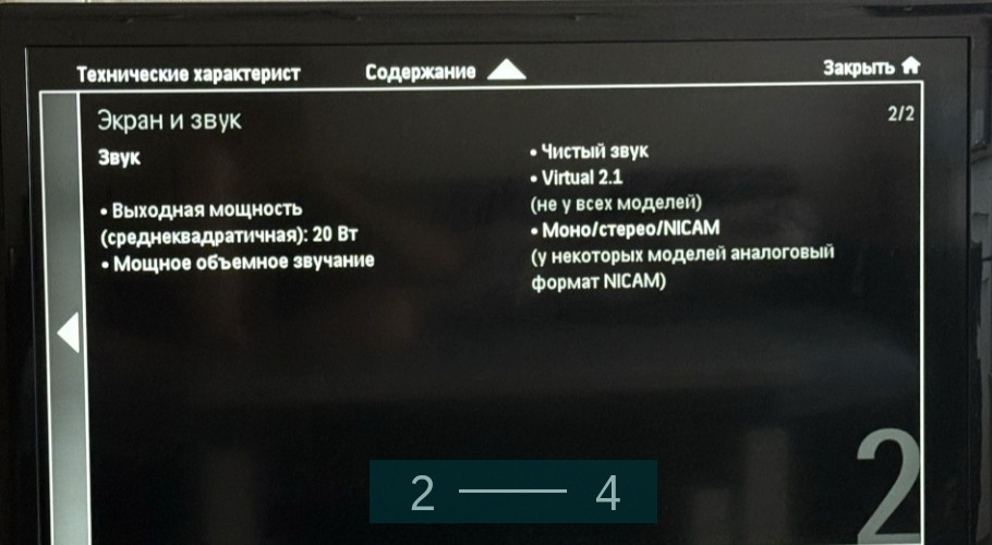 Телевізор Philips 42 дюйми Київ - фото 3