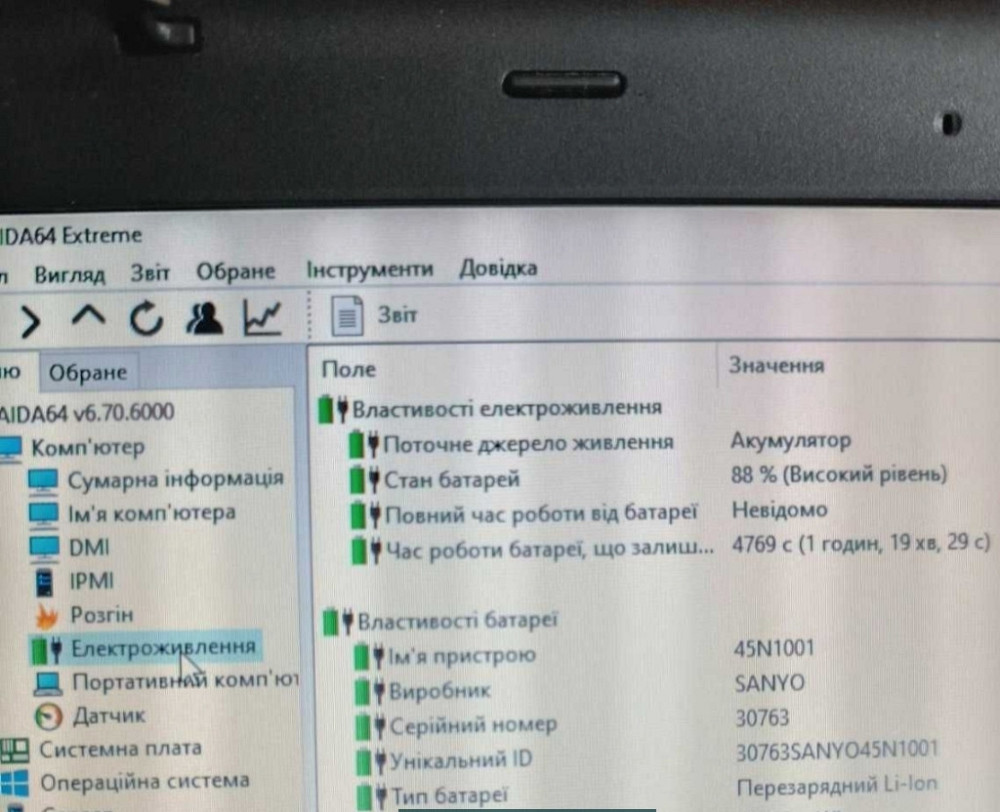 Ноутбук Lenovo T420i . Киев - изображение 5