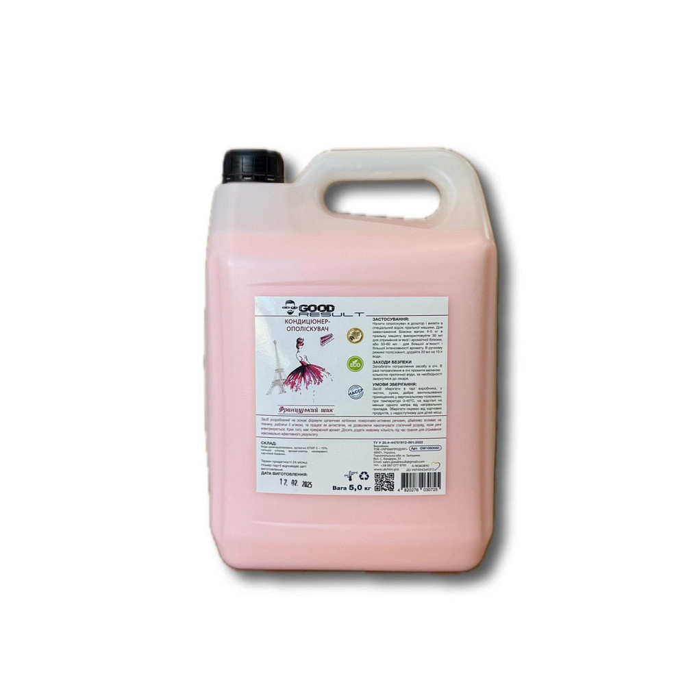 Кондицiонер-ополiскувач Французький шик 5 кг каністра Павлоград - фото 1