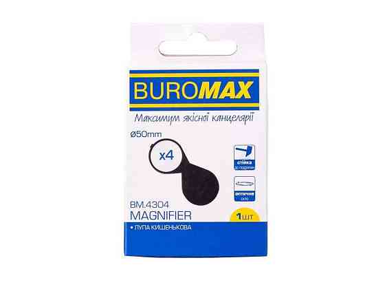 Лупа, пластик, складна, кишенькова BM.4304 ТМ BUROMAX Киев