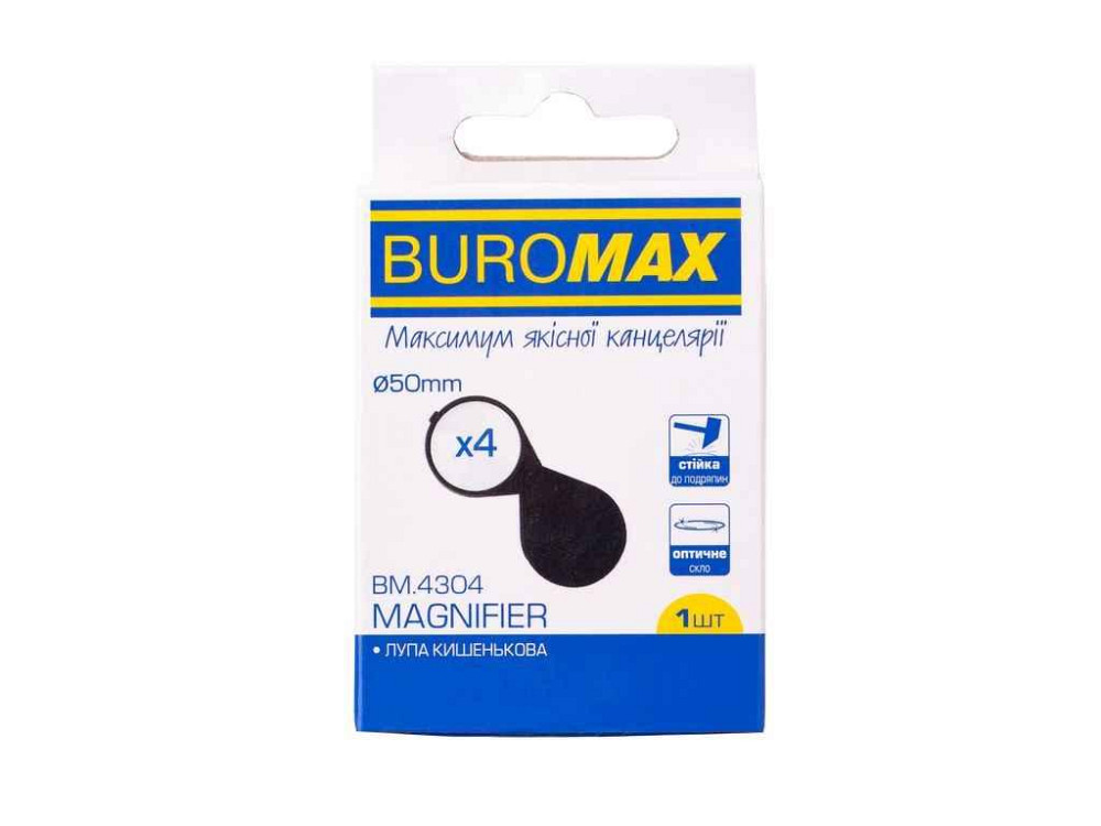Лупа, пластик, складана, кишенькова BM.4304 ТМ BUROMAX Київ - фото 1