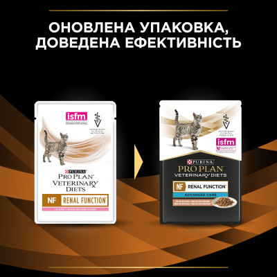 Влажный корм для кошек Purina Pro Plan Veterinary Diets NF Renal Function Advanced Care При патологии почек С лососем 10 x 85 г (7613287873699) Винница - изображение 4