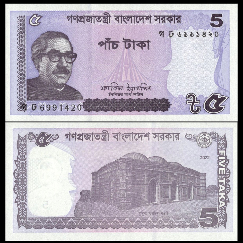 Бангладеш / Bangladesh 5 taka 2022 Pick 64А UNC Полтава - фото 1