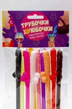 Трубочки - *уюбочки Львов