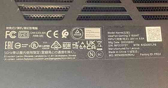 Ноутбук Lenovo IdeaPad Gaming 3 16IAH7 Харків