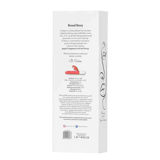 Вібратор B-Series Silicone Vibrator, силіконовий, 10 thrusting and7 Flapping Sex Aura Київ