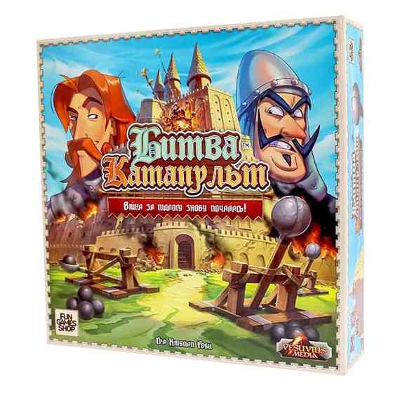 Настільна гра "Битва Катапульт" FGS40 українською мовою Вінниця