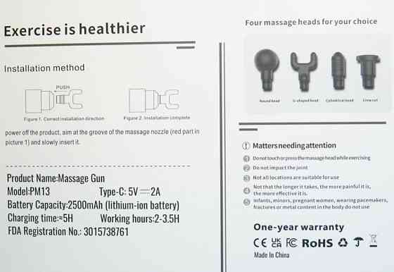 Электрический перкуссионный массажер для мышц VEVOR, 12 В, 2500 мАч, 6. Харьков