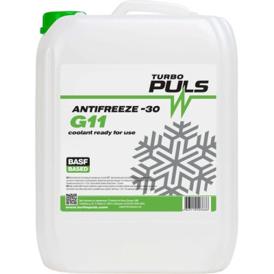 Антифриз TURBO PULS Super G11 зелений 9кг (4823110403686) Винница - изображение 1