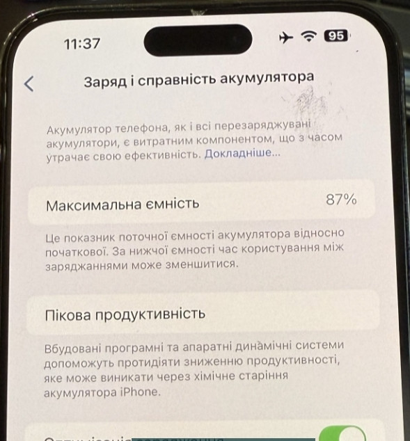 Айфон iPhone 14 Pro Max 256Gb. Київ - фото 1