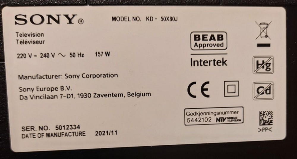 Телевизор: 50