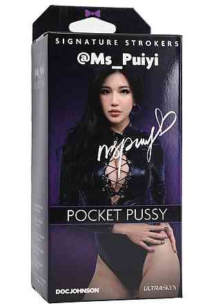 Мастурбатор Doc Johnson Ms_Puiyi Sex Aura Київ