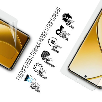 Пленка защитная Armorstandart Anti-Blue Realme 12 Pro+ (ARM74715) Винница - изображение 2