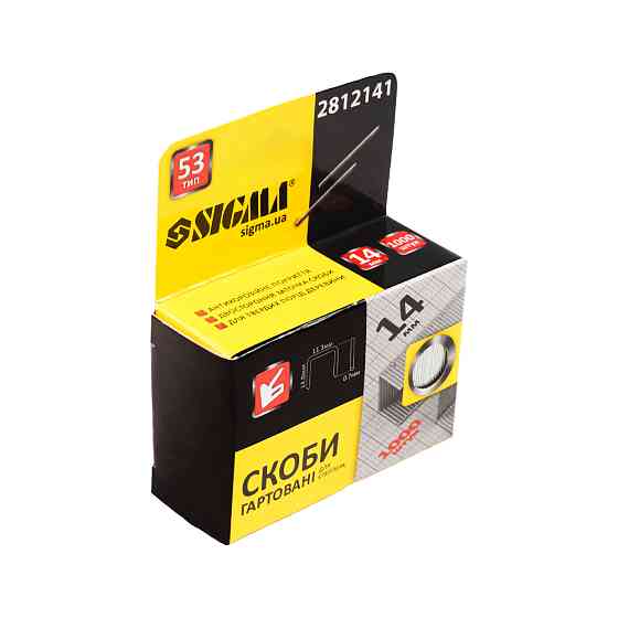 Sigma Скобы 14×11.3мм каленые 1000шт SIGMA (2812141) Киев