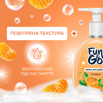 Мило-пінка Fun&amp;Go Tangerine 300 мл (4820204702021) Вінниця - фото 2