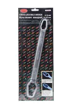 Ключ накидной 