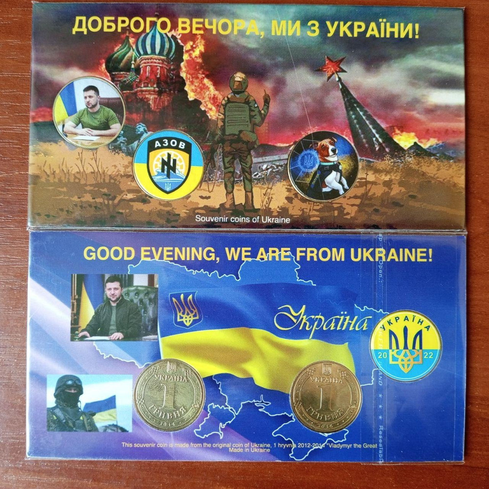 Набір сувенірних монет 1 гривня "Зеленський + Полк Азов + Пес Патрон". (євробуклет). UNC! Полтава - фото 1