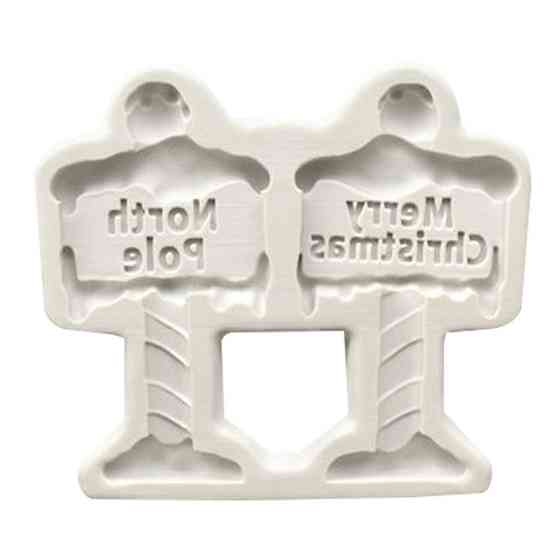 Молд новогодний 79 на 94 мм серый Киев