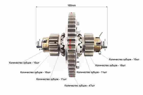 Диференціал у зборі Z-47, Z-15x16, Z-11 JR-Q12E (120-1) Бершадь