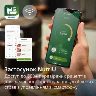 Мультипіч Philips HD9880/90 Вінниця