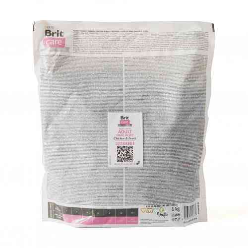 Корм сухой Brit Care Dog Sustainable Adult Small Breed для собак малых пород с курицей и насекомыми 1 кг Киев
