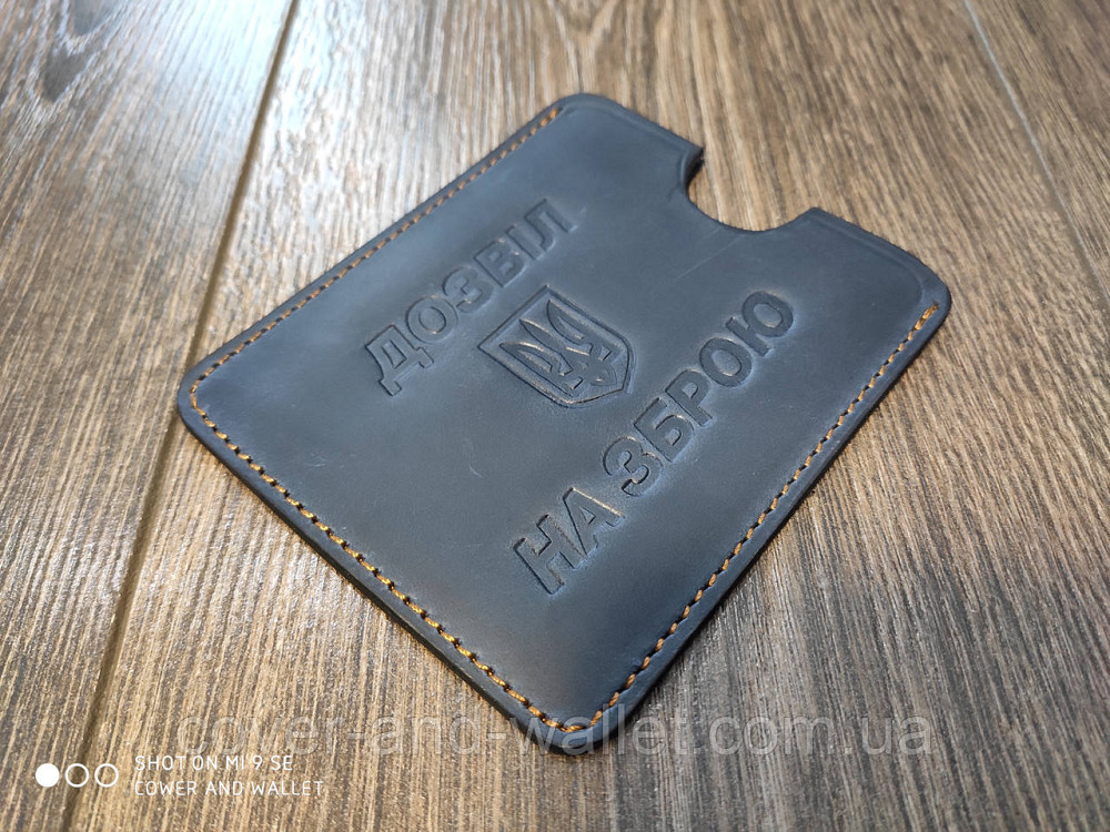 Чохол обкладинка для дозволу на зброю з натуральної шкіри Київ - фото 9