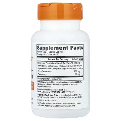Витаминно-минеральный комплекс Doctor's Best Ресвератрол, 200 мг, Trans-Resveratrol 200, 60 вегетарианских капсу (DRB-00211) Винница - изображение 2