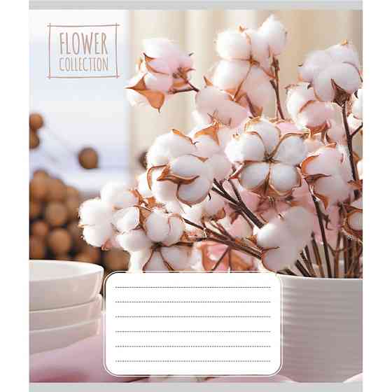 Зошит загальний "Квіткова композиція" 048-600186L-1 в лінію, 48 аркушів (959060) Вінниця