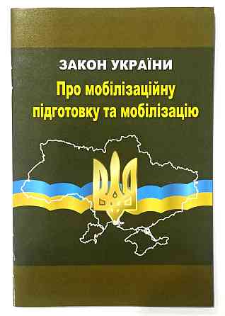 ЗУ 