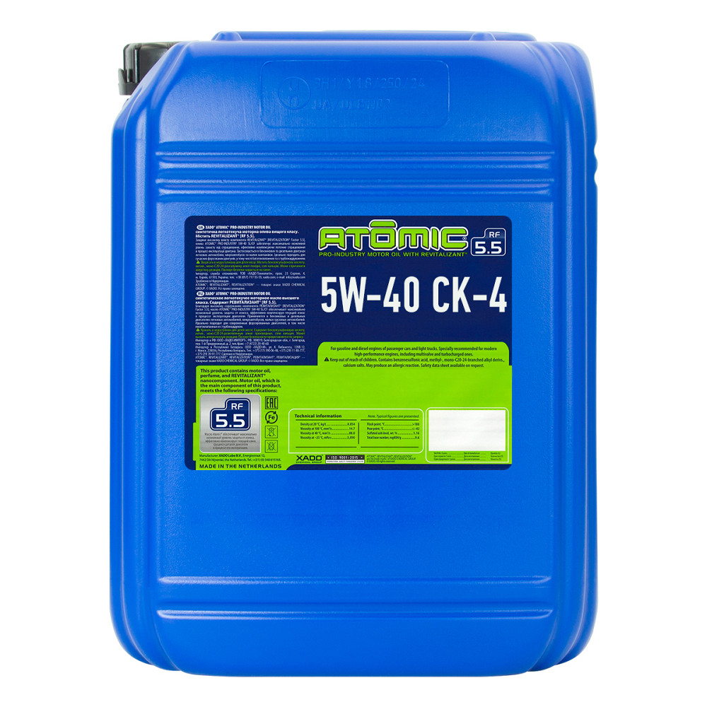 Моторное масло Xado Atomic Oil Pro-industry 5W-40 20л Львов - изображение 1