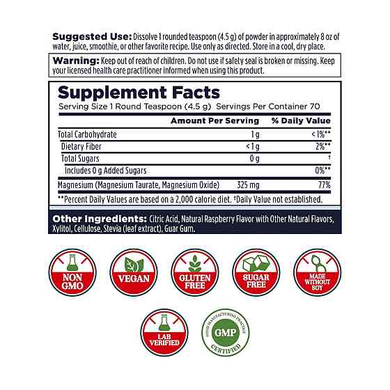 Магний таурат, оксид в порошке KAL Heart Magnesium Powder  315g малина Киев