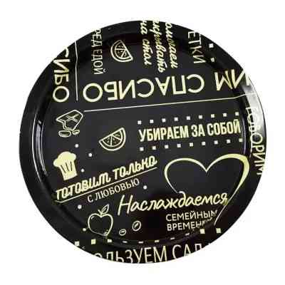 Таця Gusto "Шана" (GT-FT-11310) Вінниця