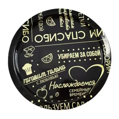 Поднос Gusto "Шана" (GT-FT-11310) Винница - изображение 1